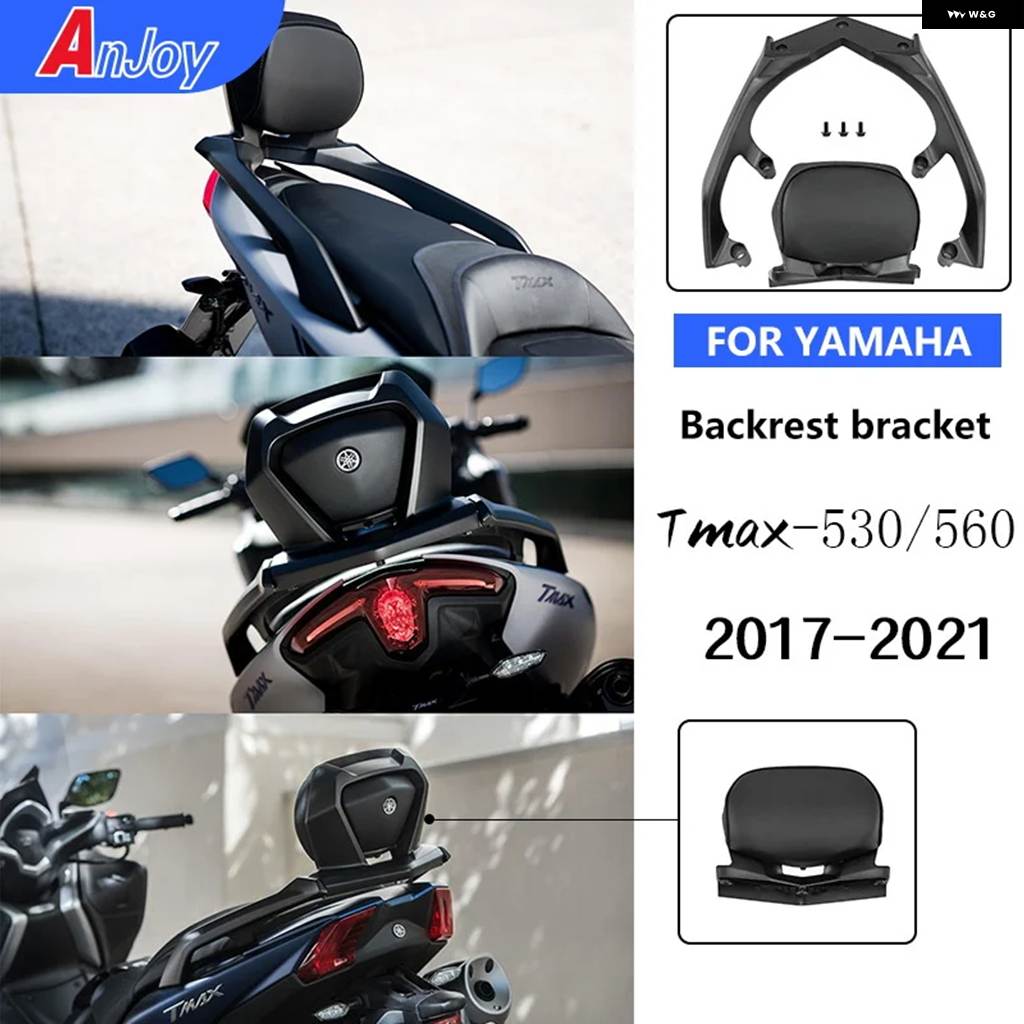 並行輸入品 T-MAX530 560 ヤマハ 2017-2021 オートバイ カスタムバックレスタックカーゴ固定 ブラケット バックレスト パッド キット_1