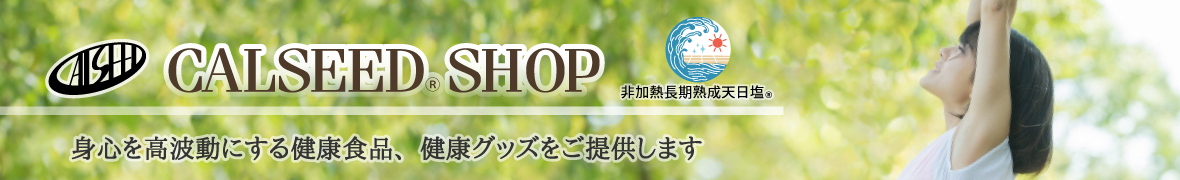 CALSEEDSHOPヤフー店 ヘッダー画像
