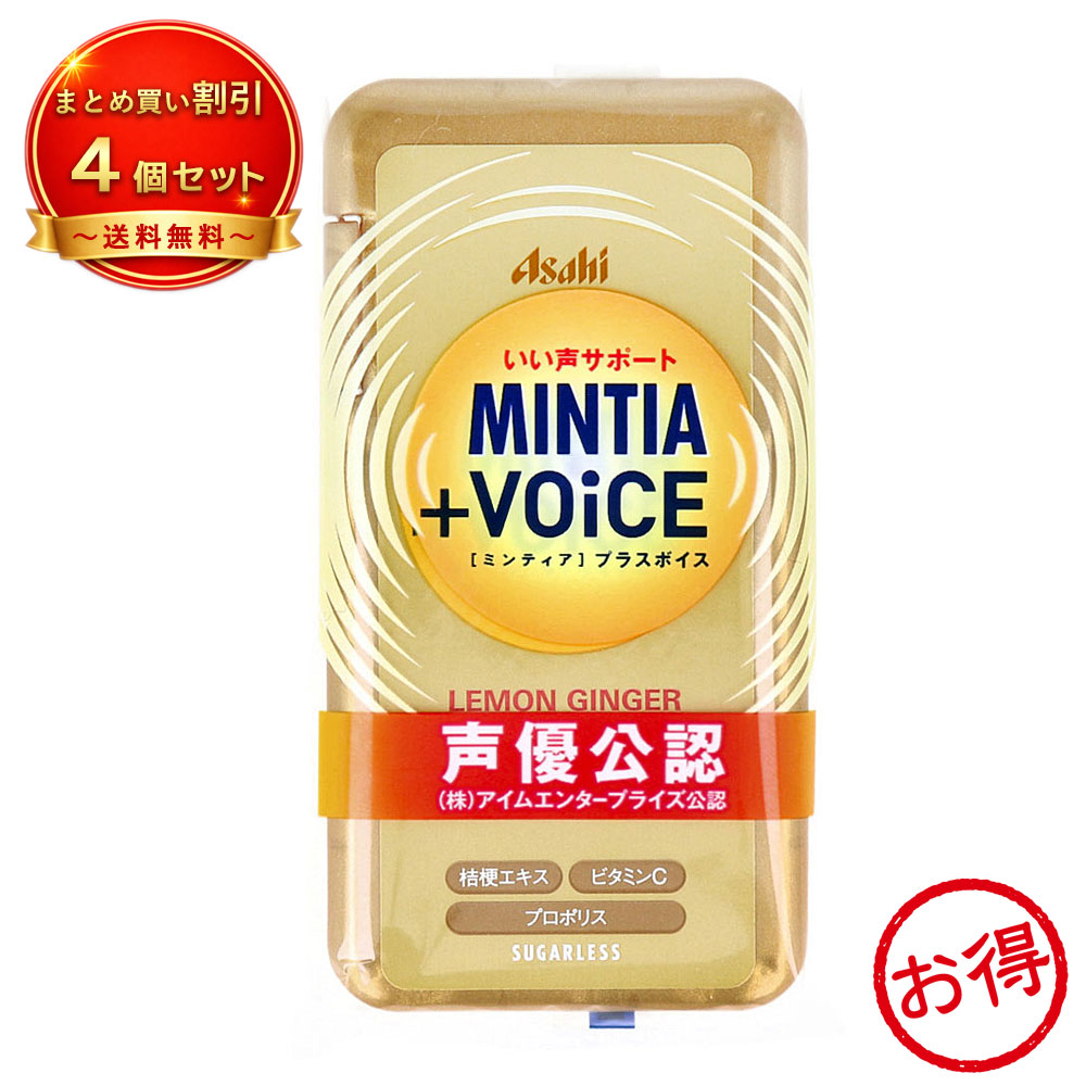 �y4�Z�b�g�z���A�T�q �~���e�B�A +VOICE �������W���W���[ 30�� 20g �j�[�G�L�X �v���|���X�z�� �s�H�i�E�����t