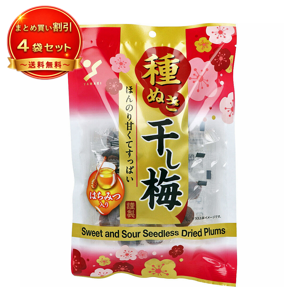 【4個セット】種ぬき干し梅 はちみつ入り 《食品・飲料》