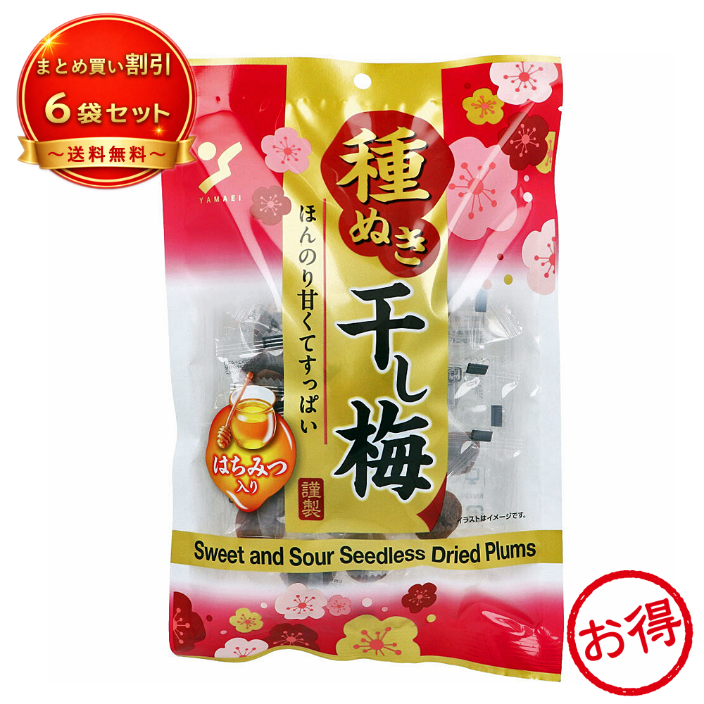 【6個セット】種ぬき干し梅 はちみつ入り 《食品・飲料》