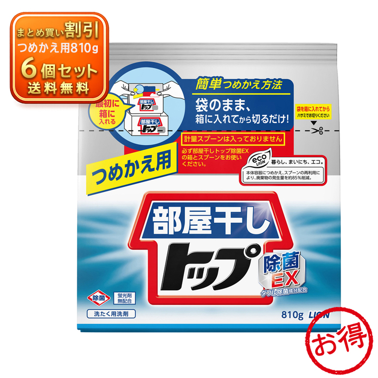 部屋干しトップ」の人気商品一覧 | 安い商品を通販サイトから探す