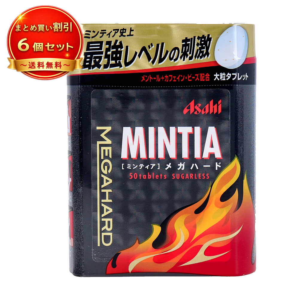 【6個セット】※ミンティア メガハード 《食品・飲料》