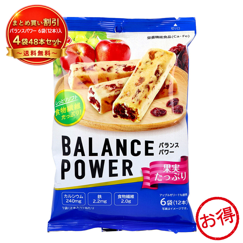 【4個セット】※バランスパワー 果実たっぷり 《食品・飲料》