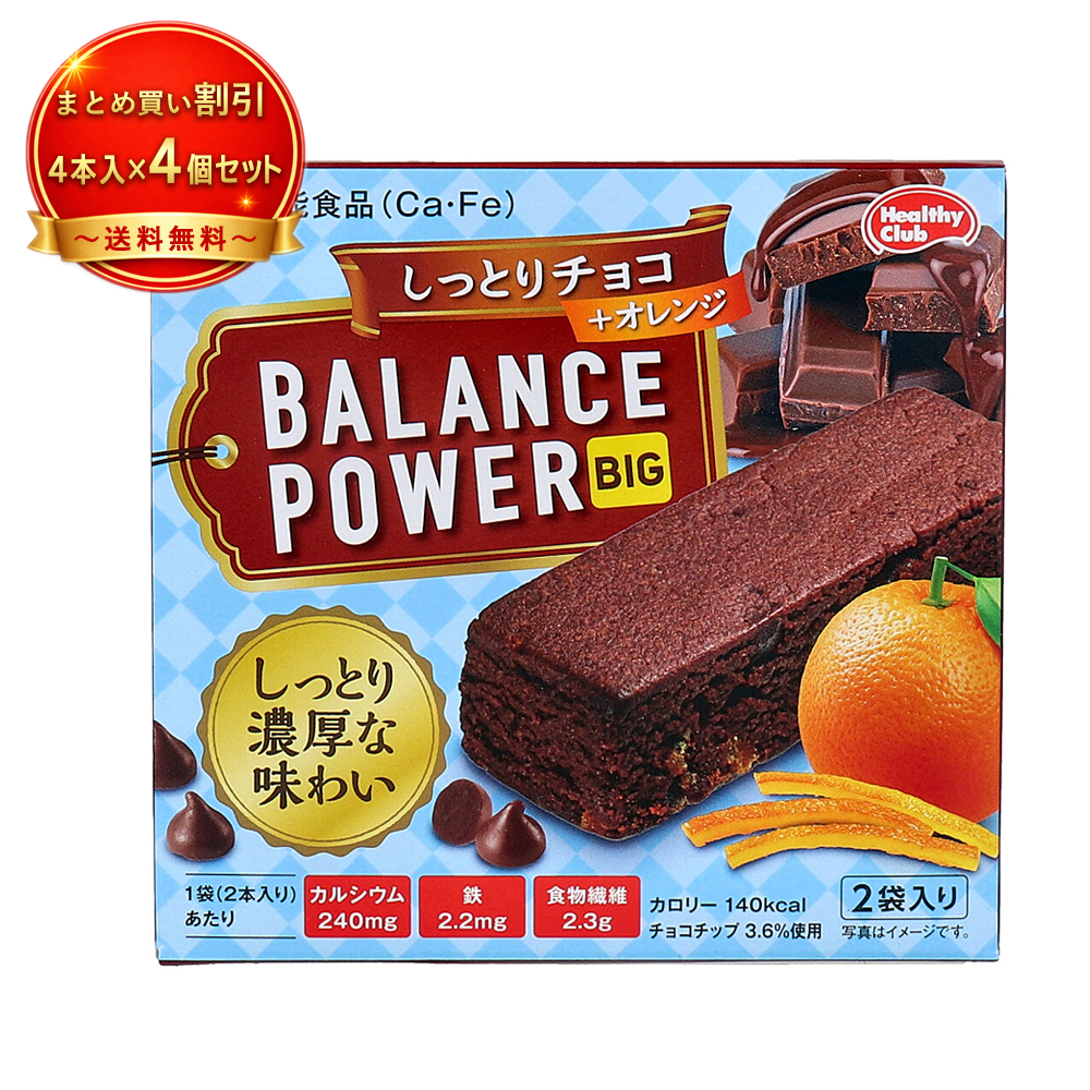 【4個セット】バランスパワー しっとりチョコ 《食品・飲料》