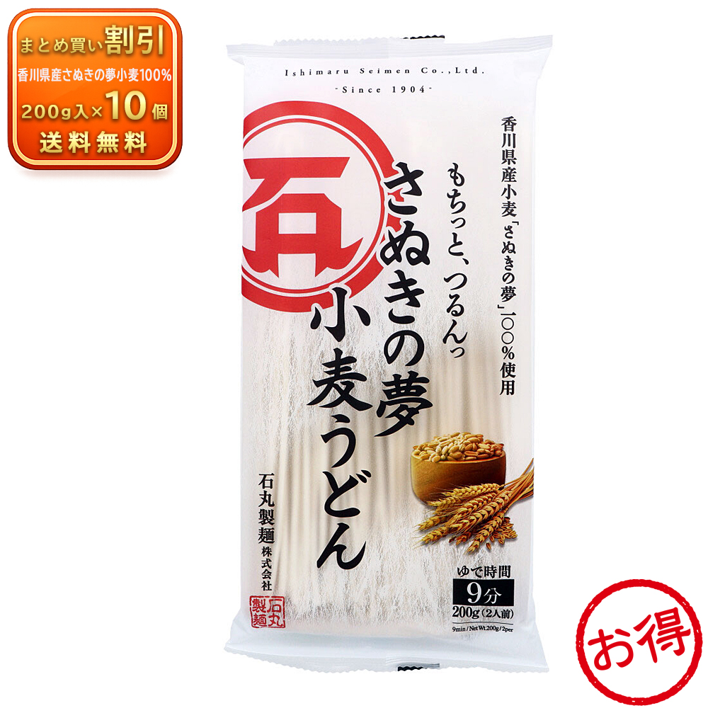 【10個セット】※さぬきの夢 小麦うどん 《食品・飲料》