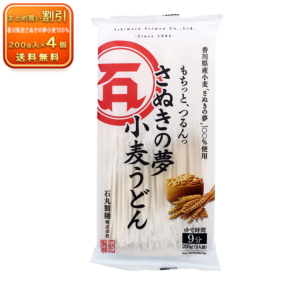 【4個セット】※さぬきの夢 小麦うどん 《食品・飲料》