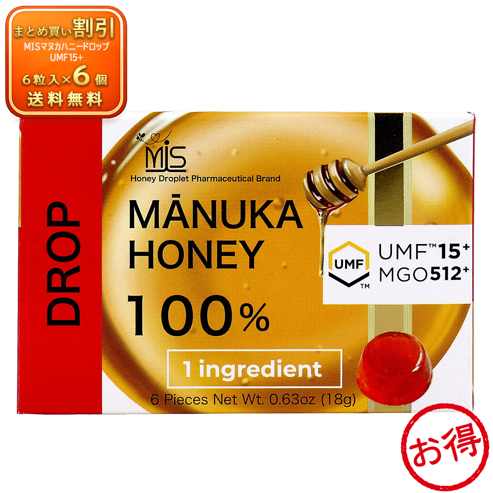 【6個セット】※MIS マヌカハニードロップ UMF15+ 《食品・飲料》