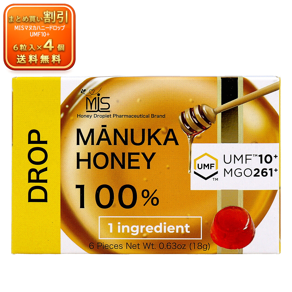【4個セット】※MIS マヌカハニードロップ UMF10+ 《食品・飲料》