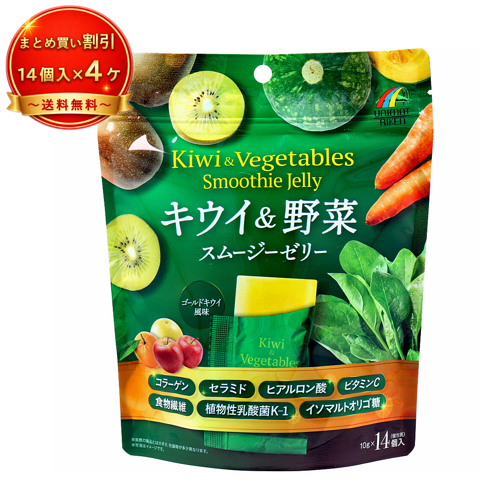 【4個セット】※キウイ＆野菜 スムージーゼリー 《食品・飲料》