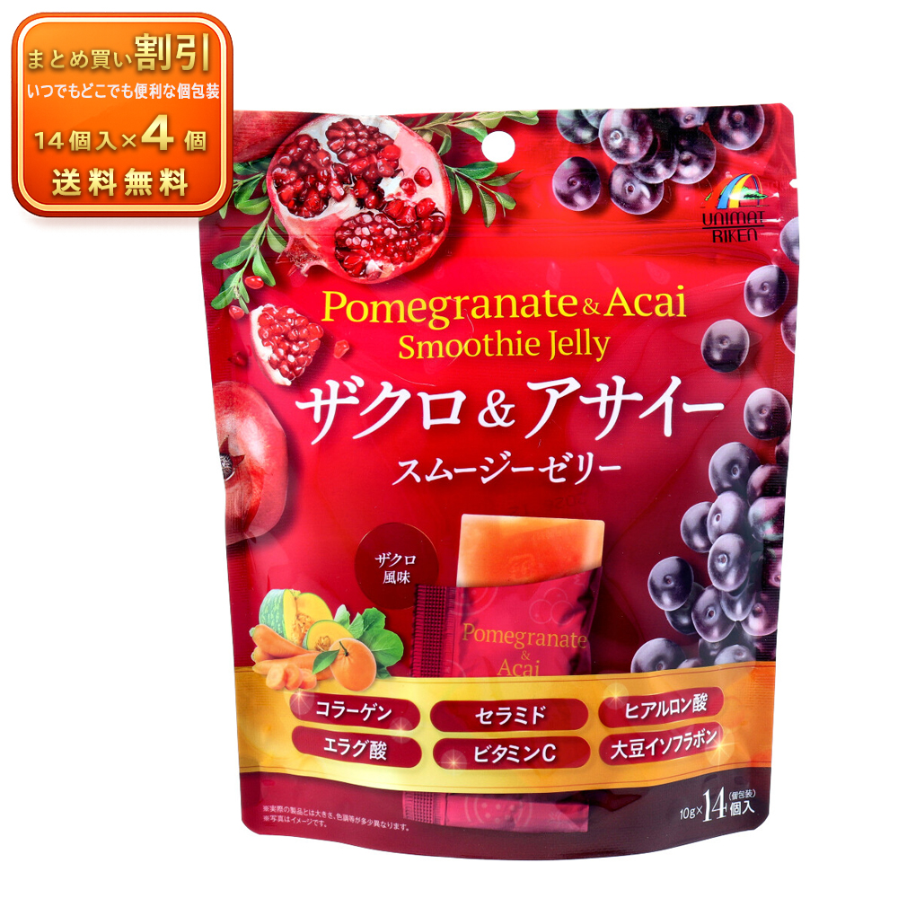 【4個セット】※ザクロ＆アサイー スムージーゼリー 《食品・飲料》