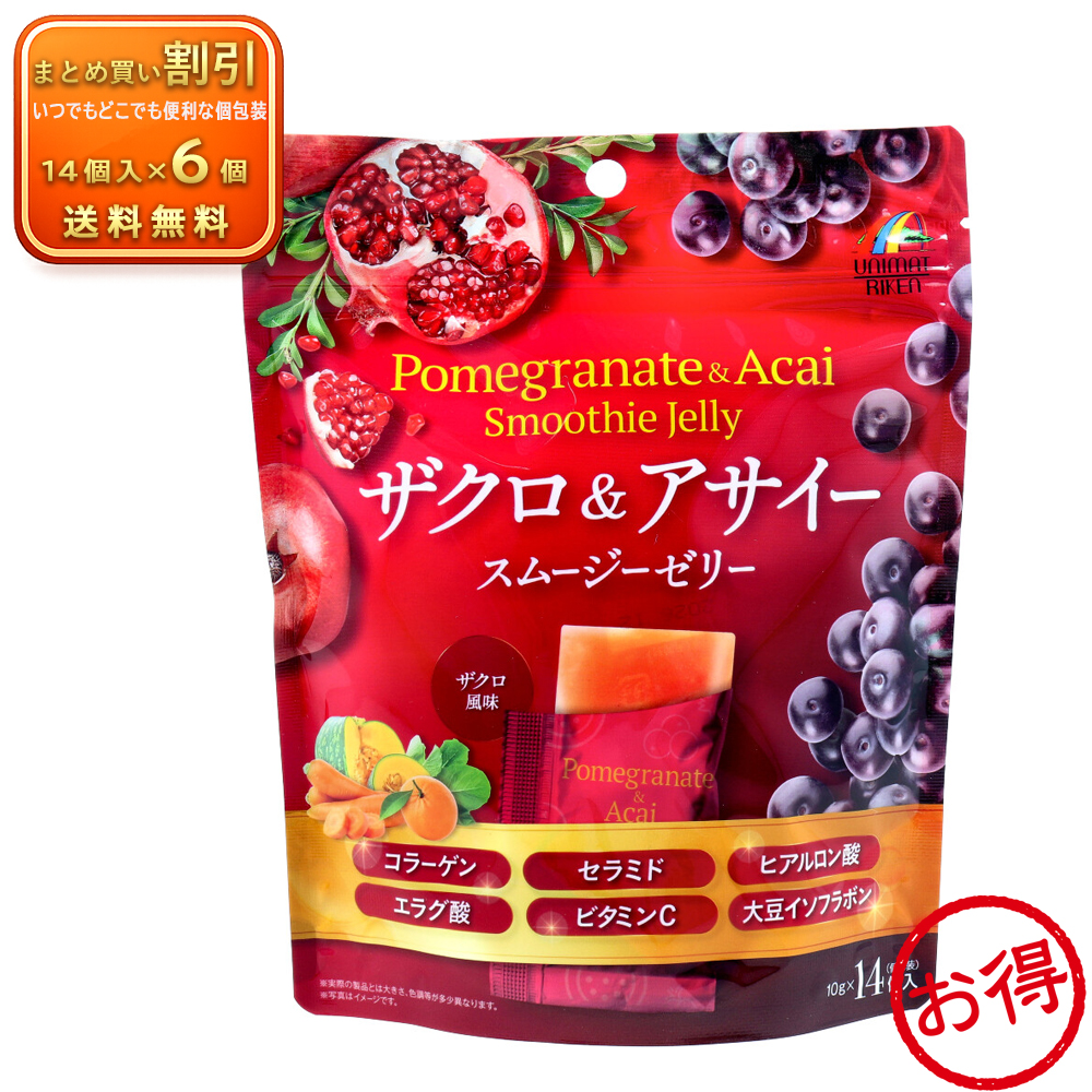 【6個セット】※ザクロ＆アサイー スムージーゼリー 《食品・飲料》