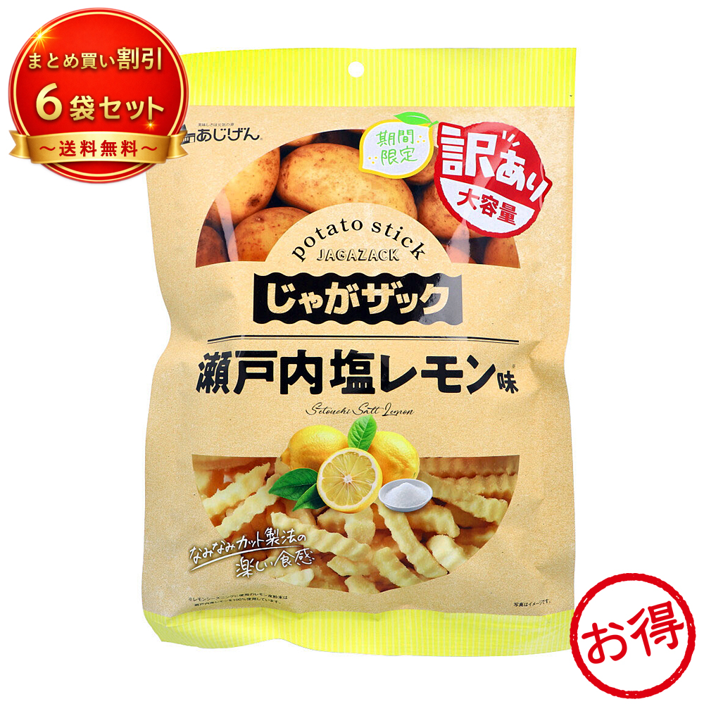 【6個セット】※じゃがザック 瀬戸内塩レモン味 《食品・飲料》