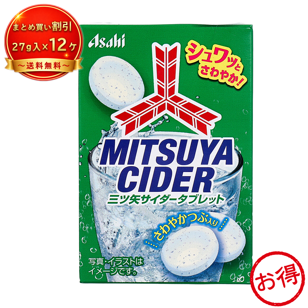 【10個セット】※三ツ矢サイダータブレット 《食品・飲料》