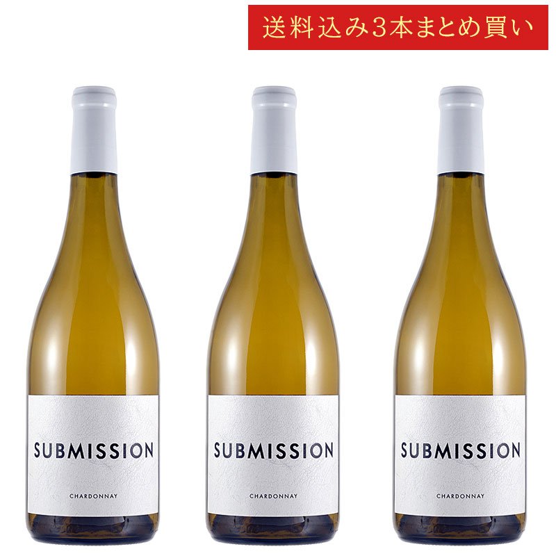 《送料込み3本まとめ買い》 ６８９ サブミッション シャルドネ カリフォルニア 689 Cellars Chardonnay SUBMISSION California 750ml カリフォルニアワイン