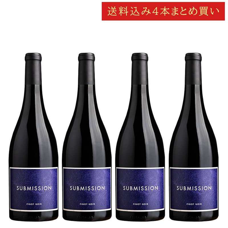 《送料込み4本まとめ買い》 ６８９ サブミッション ピノ・ノワール カリフォルニア 689 Cellars SUBMISSION Pinot Noir California 750ml