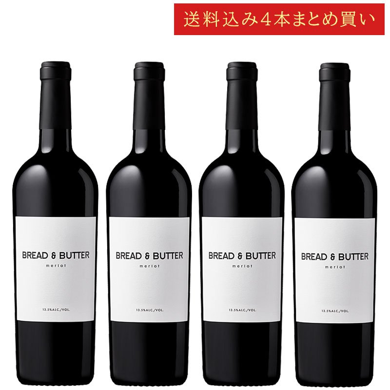 �s��������4�{�܂Ƃߔ����t �u���b�h���o�^�[ �������[ �J���t�H���j�A Bread &amp; Butter Wines Merlot California 750ml �J���t�H���j�A���C�� �ԃ��C��