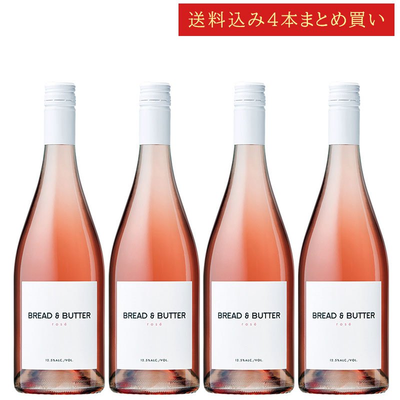 �s��������4�{�܂Ƃߔ����t �u���b�h���o�^�[ ���[ �J���t�H���j�A Bread &amp; Butter Wines ROSE California 750ml �J���t�H���j�A���C�� ���[���C�� ���s�N