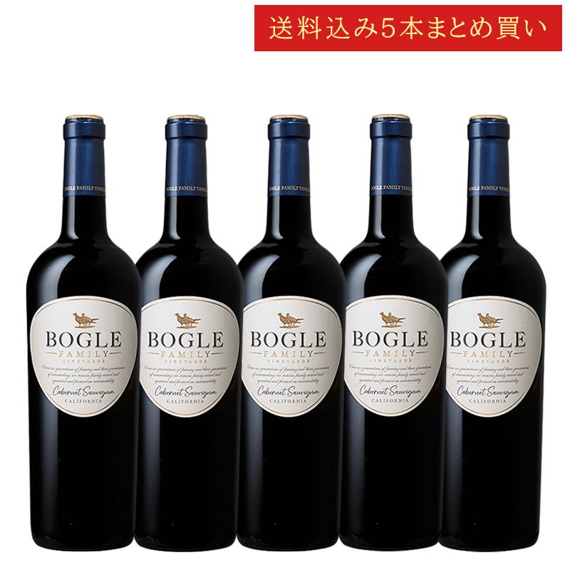 《送料込み5本まとめ買い》 ボーグル カベルネ・ソーヴィニヨン カリフォルニア Bogle Vineyards Cabernet Sauvignon California 750ml カリフォルニアワイン