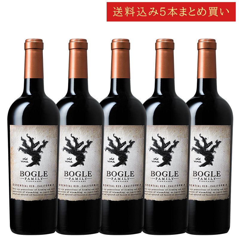 《送料込み5本まとめ買い》 ボーグル エッセンシャル・レッド カリフォルニア Bogle Vineyards Essential Red California 750ml カリフォルニアワイン