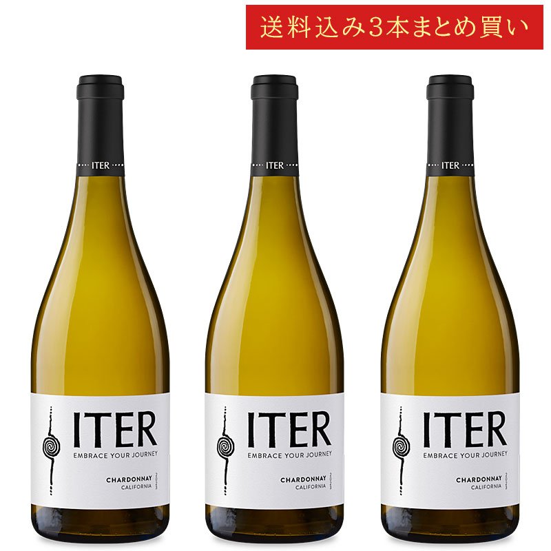 《送料込み3本まとめ買い》 イーター シャルドネ カリフォルニア Iter Chardonnay California 750ml カリフォルニアワイン 白ワイン 現行年