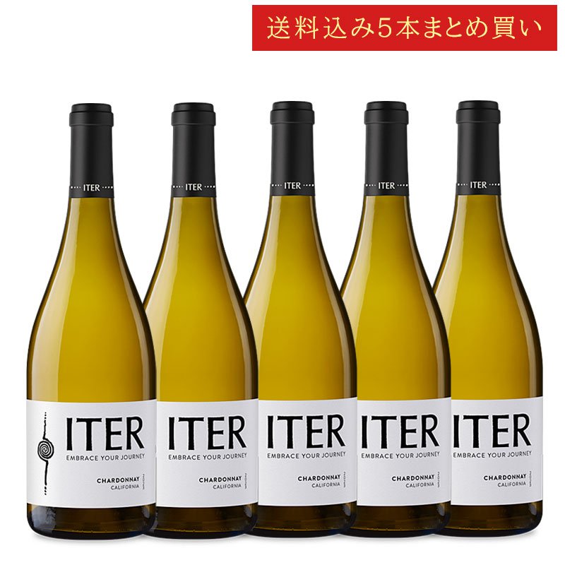 《送料込み5本まとめ買い》 イーター シャルドネ カリフォルニア Iter Chardonnay California 750ml カリフォルニアワイン 白ワイン 現行年