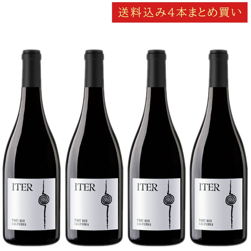 《送料込み4本まとめ買い》 イーター ピノ・ノワール カリフォルニア Iter Pinot Noir California 750ml カリフォルニアワイン 赤ワイン 現行年