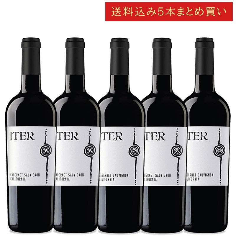 《送料込み5本まとめ買い》 イーター カベルネ・ソーヴィニヨン カリフォルニア Iter Cabernet Sauvignon California 750ml カリフォルニアワイン 赤ワイン