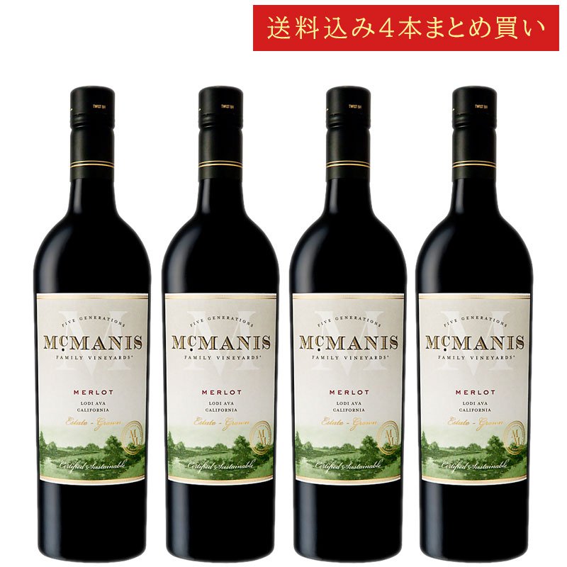 《送料込み4本まとめ買い》 マクマニス メルロー ロダイ McMANIS ESTATE GROWN MERLOT Lodi, California 750ml カリフォルニアワイン スクリューキャップ