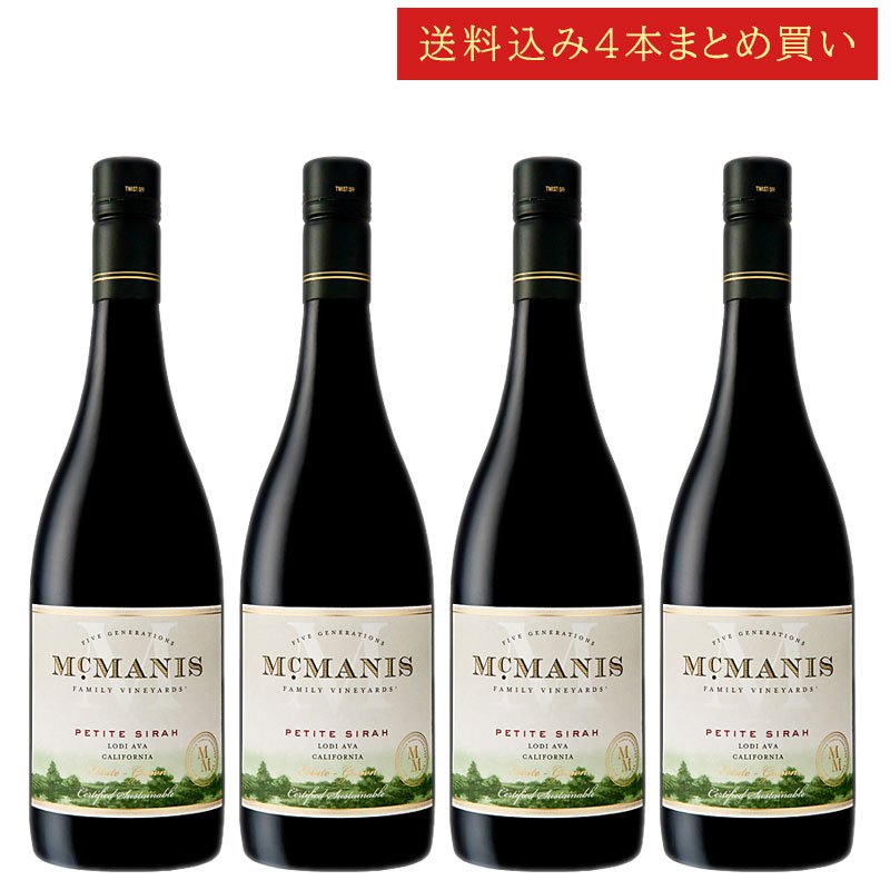 《送料込み4本まとめ買い》 マクマニス プティ(プティット)・シラー ロダイ McMANIS PETITE SIRAH Lodi, California 750ml カリフォルニアワイン