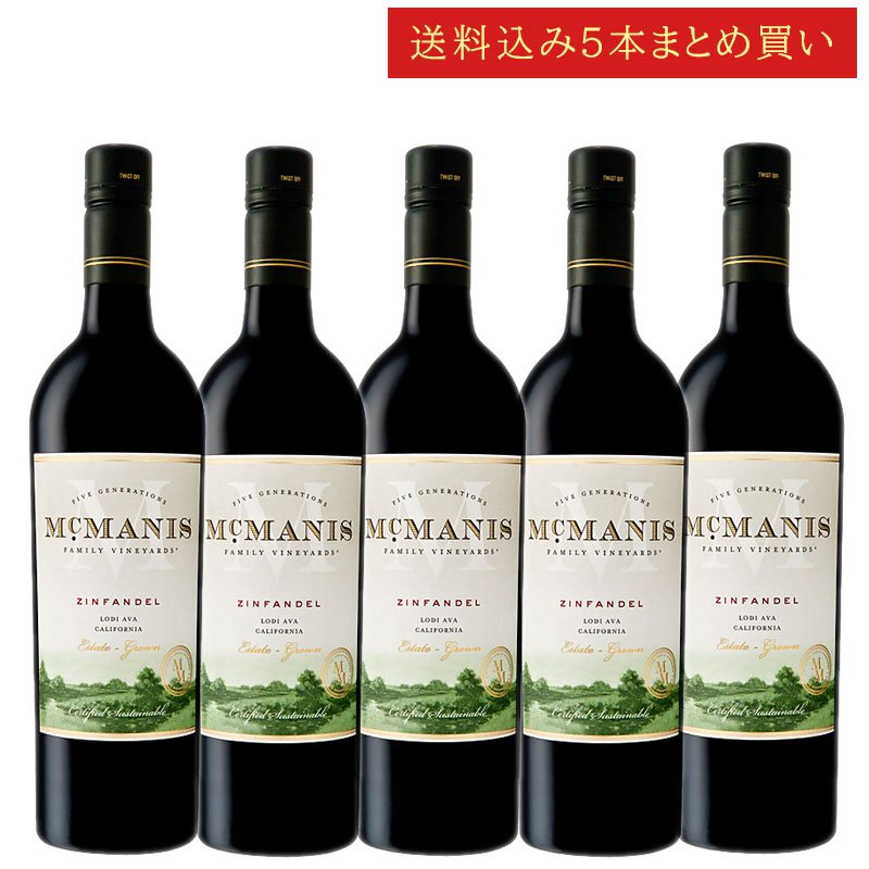 《送料込み5本まとめ買い》 マクマニス ジンファンデル ロダイ McMANIS ZINFANDEL Lodi, California 750ml カリフォルニアワイン スクリューキャップ