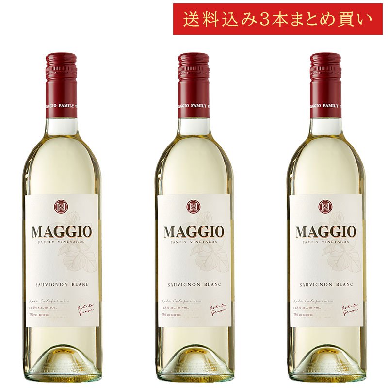 �s��������3�{�܂Ƃߔ����t �}�b�W�I �\�[���B�j�����E�u���� �G�X�e�[�g�E�O���E�� ���_�C Maggio Family Vineyards Sauvignon Blanc Estate Grown Lodi