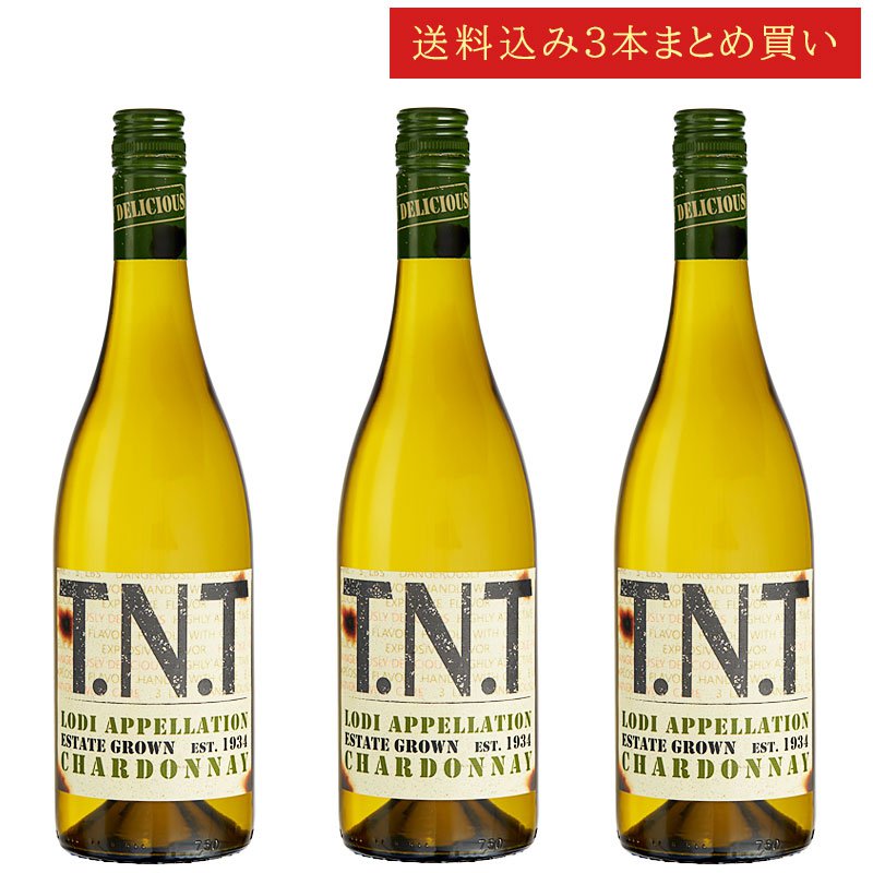 《送料込み3本まとめ買い》 ＴＮＴ シャルドネ エステイト・グロウン, ロダイ T.N.T CHARDONNAY Estate Grown Lodi California 750ml カリフォルニアワイン