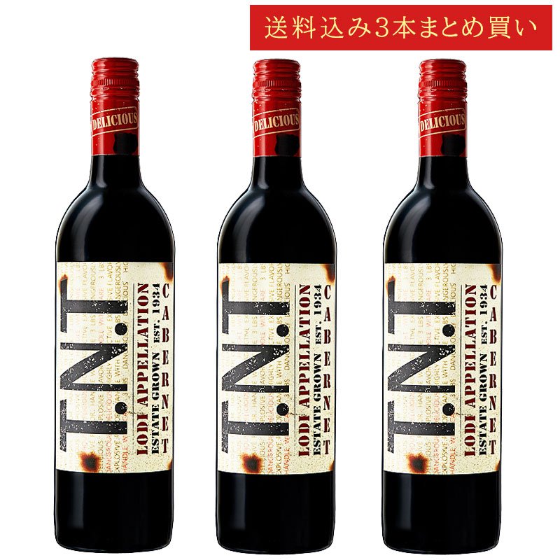 《送料込み3本まとめ買い》 ＴＮＴ カベルネ・ソーヴィニヨン エステイト・グロウン, ロダイ T.N.T CABERNET SAUVIGNON Estate Grown Lodi California 750ml