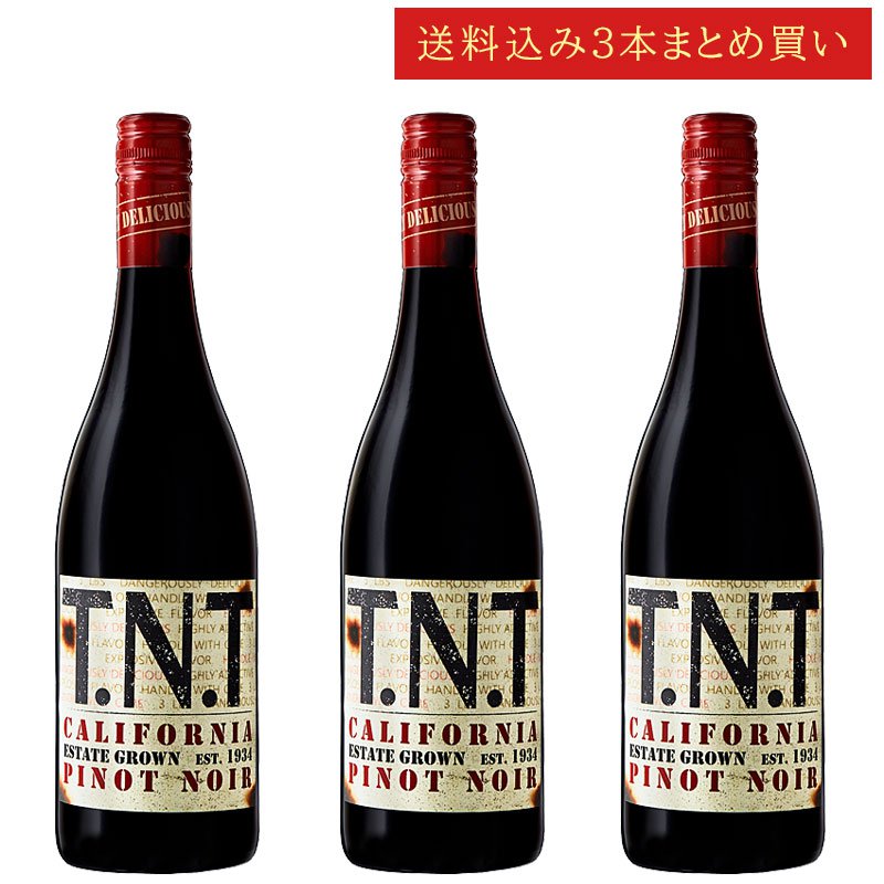 《送料込み3本まとめ買い》 ＴＮＴ ピノ・ノワール エステイト・グロウン, ロダイ T.N.T PINOT NOIR Estate Grown Lodi California 750ml