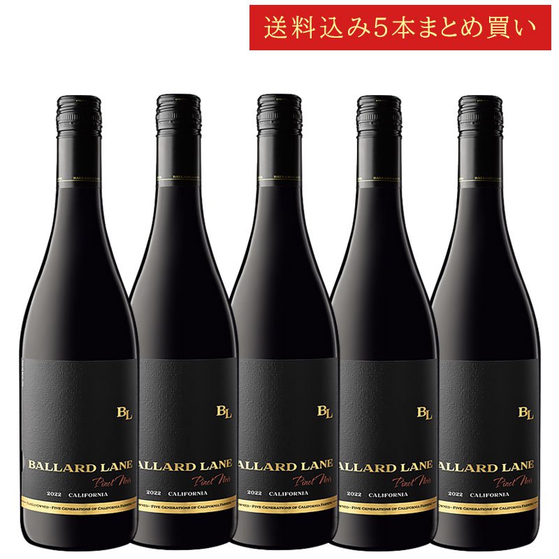 《送料込み5本まとめ買い》 バラード・レーン ピノ・ノワール セントラル・コースト Ballard Lane Pinot Noir Central Coast 750ml カリフォルニアワイン