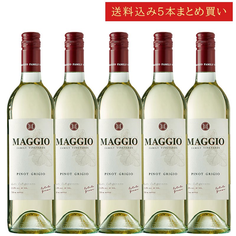 《送料込み5本まとめ買い》 マッジオ ピノ・グリージョ エステート・グロウン ロダイ Maggio Family Vineyards Pinot Grigio Estate Grown Lodi 750ml
