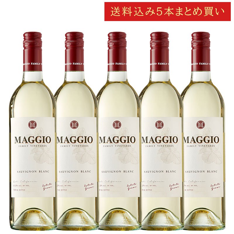 《送料込み5本まとめ買い》 マッジオ ソーヴィニヨン・ブラン エステート・グロウン ロダイ Maggio Family Vineyards Sauvignon Blanc Estate Grown Lodi