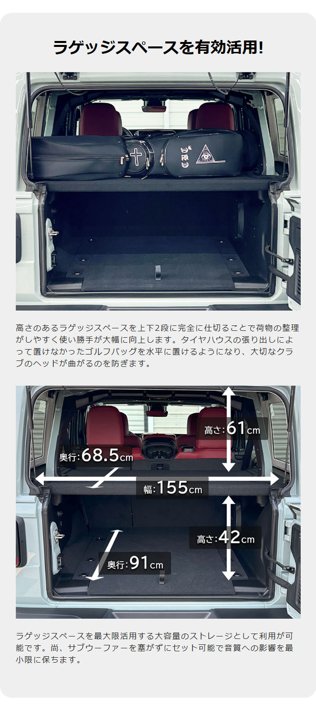 JLラングラーラゲッジボード Amazon.co.jp: 【正規品】24y- ラングラー JL アンリミテッド 純正