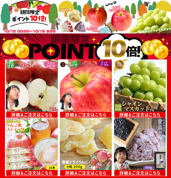 栽培中農薬不使用 弘前りんご4.8キロ位＆嶽きみ4本　7月末〜8月初め発送予定 青森りんご 嶽きみ 産地直送 通販専門店 かめあし商店におまかせ