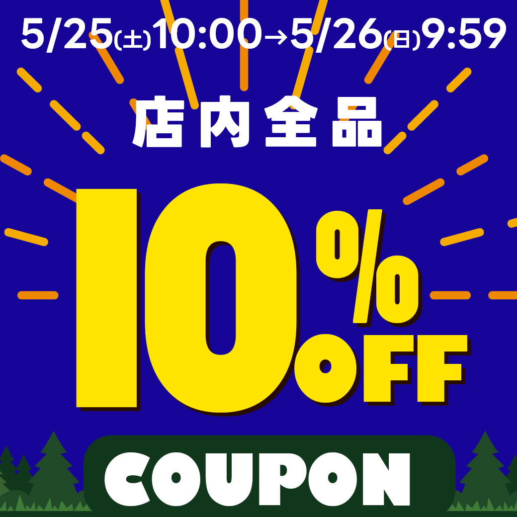 ショッピングクーポン Yahoo!ショッピング ☆かめあし店内全品10％OFFクーポン！！☆