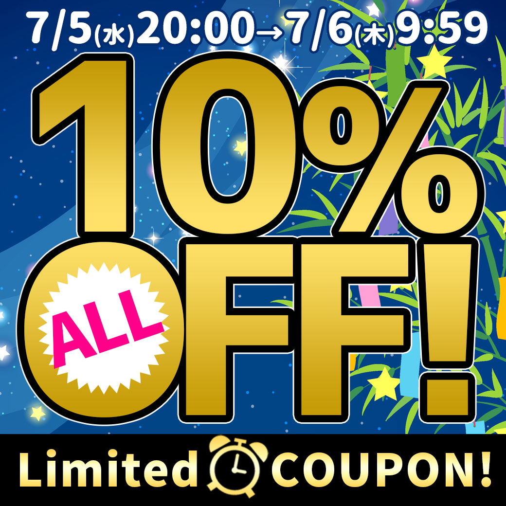 かめあし商店オンラインショップの「☆かめあし店内全品10％OFFクーポン！！☆」のクーポン