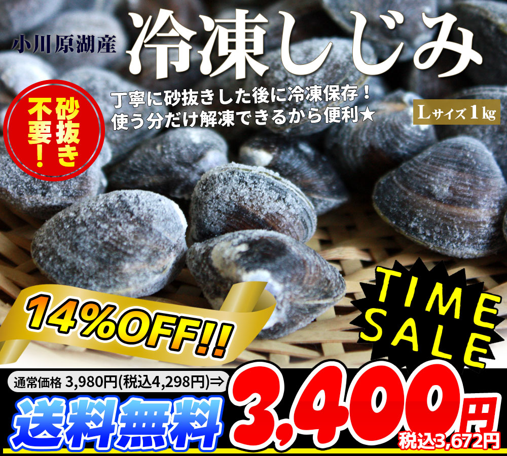 プレミアム みかん せとか 家庭用約1.8kg】（M～4L 約7～12玉 愛媛県