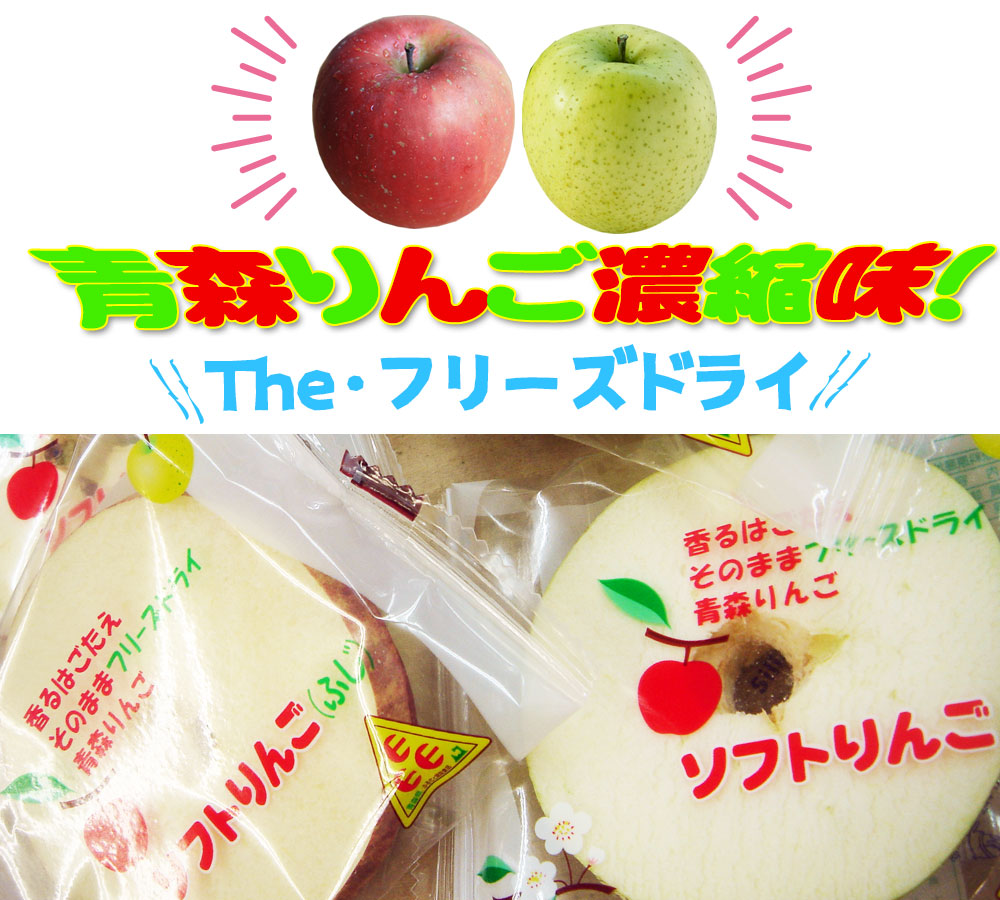 青森県産CA　ふじ　赤特　１箱２段　28玉入り 青森県産CA ふじ 赤特 1箱2段 28玉入り 青森県