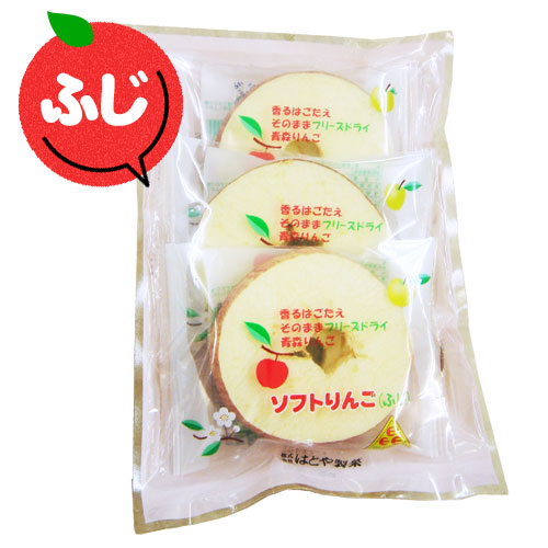 ソフトりんご2枚×3 ふじ】 1袋3P入（1P×2枚） 青森 りんご フリーズ