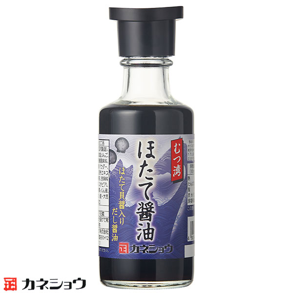 カネショウ ほたて醤油500ml】料理の隠し味に、また、かけ醤油としてそのまま使える旨み抜群万能醤油[※常温便][※当店通常商品と同梱発送可]  :AA0120037-014SP:かめあし商店オンラインショップ - 通販 - Yahoo!ショッピング