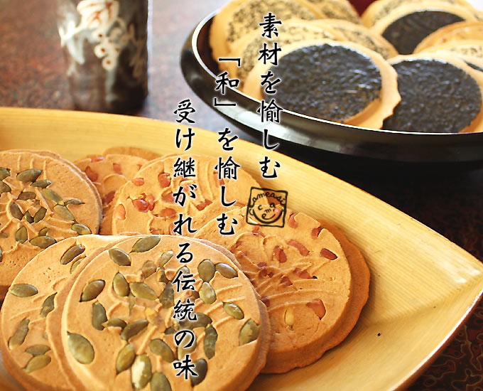 かめあし商店オンラインショップ - 【渋川製菓】伝統の味 津軽煎餅