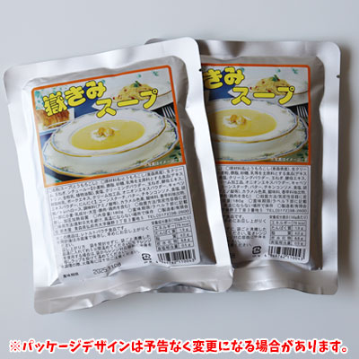 kimisoup_10.jpg