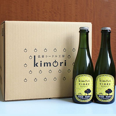 超目玉 青森 りんご 無濾過 シードル 送料無料 キモリシードル 375ml 12本 Kimori Cidre 青森産 リンゴ シードル お中元 母の日 敬老の日 お歳暮 誕生日 Sp 楽天市場 Www Technet 21 Org