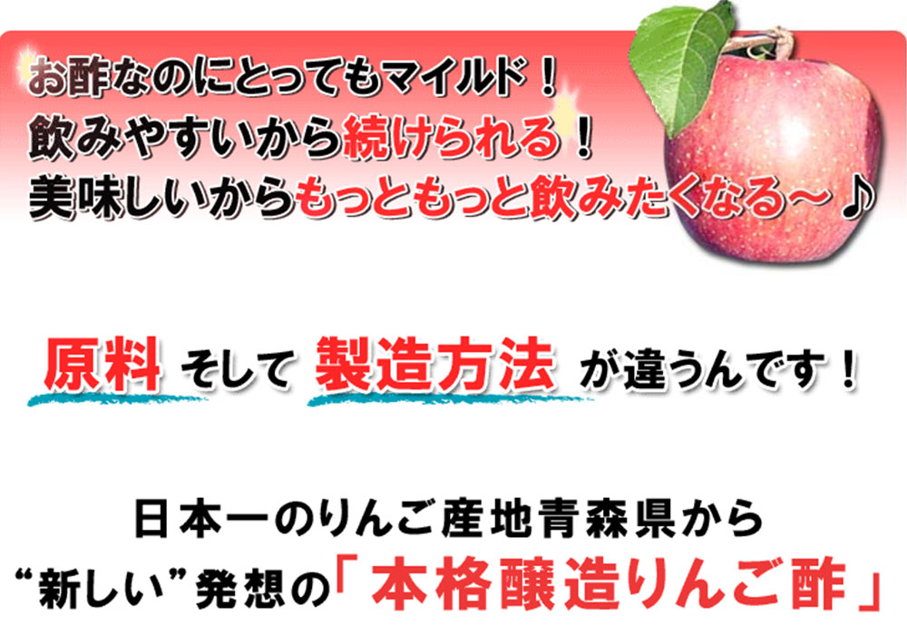 ポン酢しょうゆ 200ml】北国津軽のりんごと南国のゆずをブレンドした